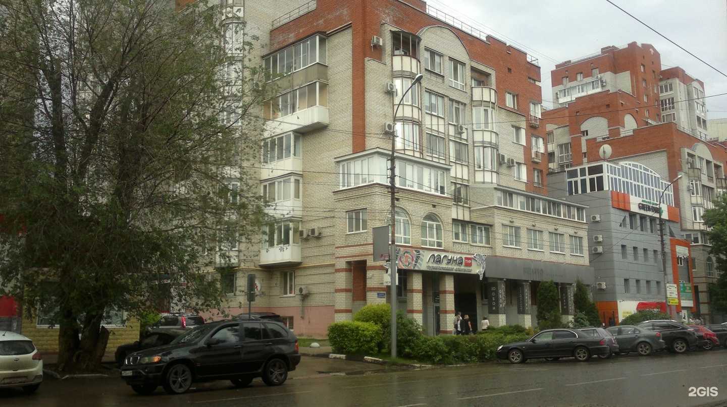 Отзывы на компанию Карнелия в Саратове c фото - фотография 2 из 2