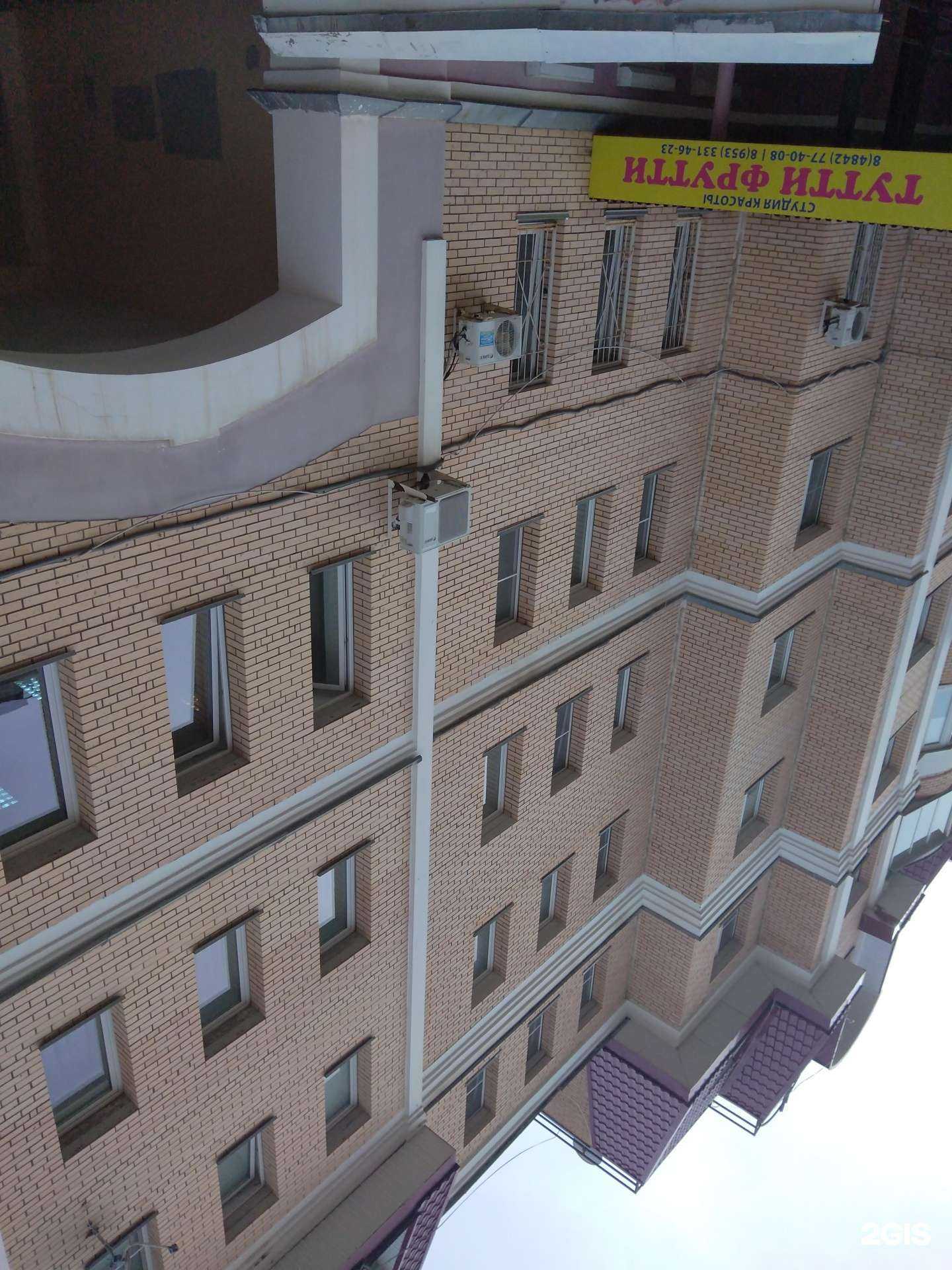 Отзывы на компанию Alexa.Shaman в г. Калуга c фото