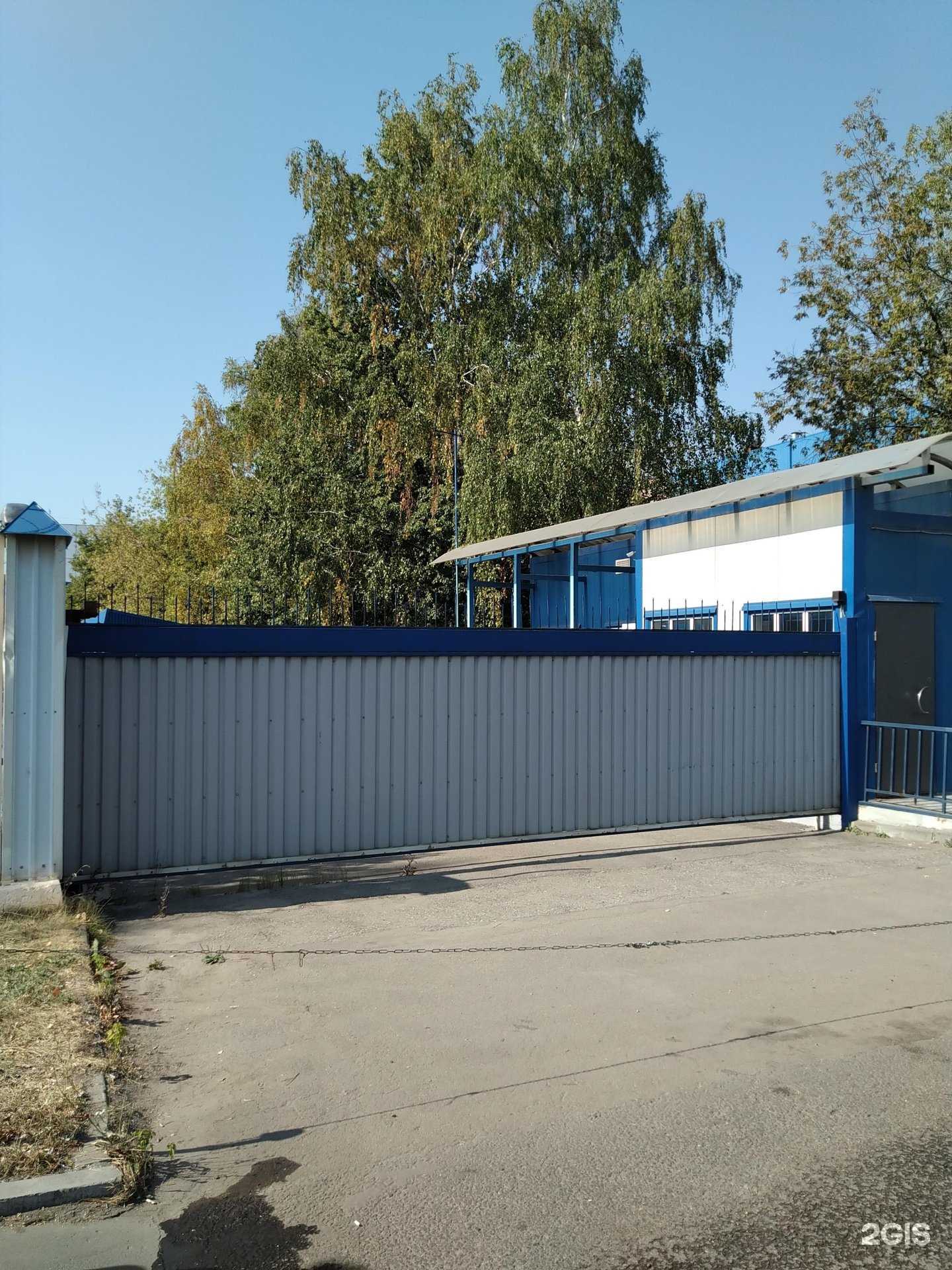 Отзывы на компанию Экоцентр в Подольске c фото