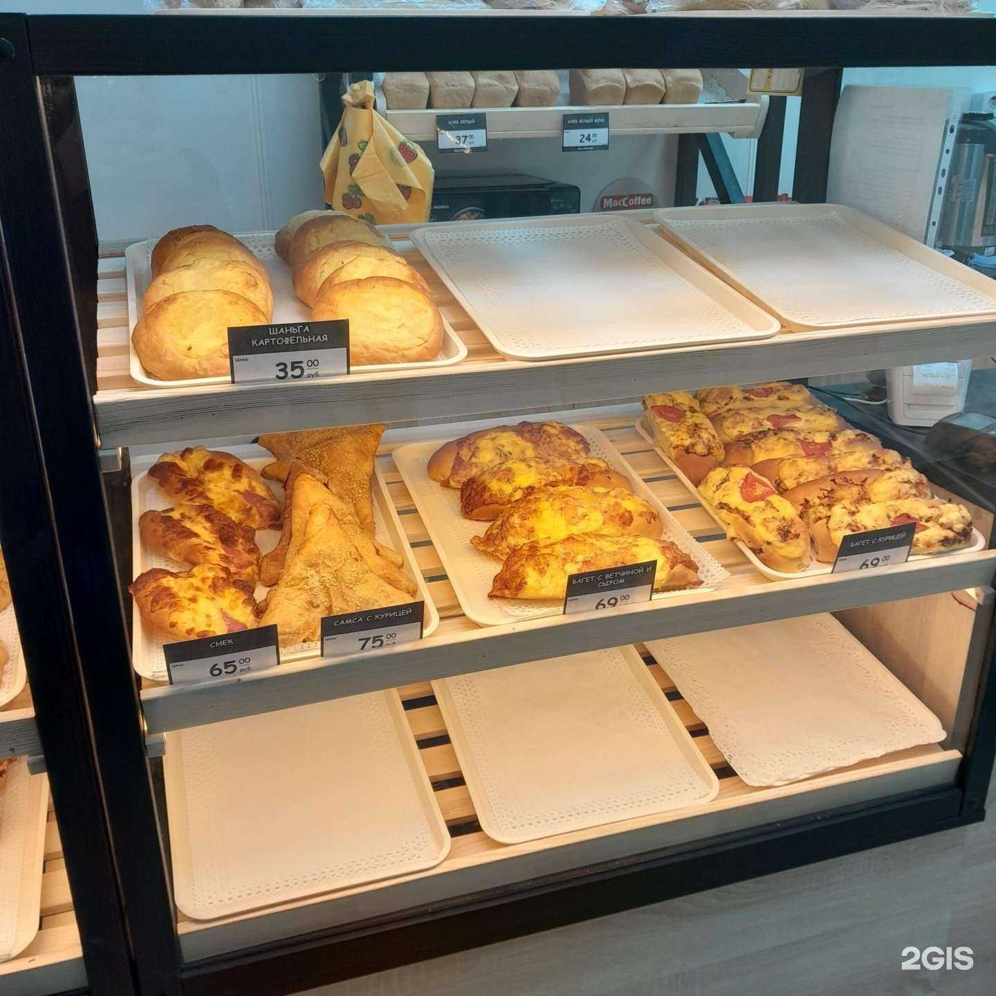 Отзывы на компанию #Батяпекарь в Перми c фото