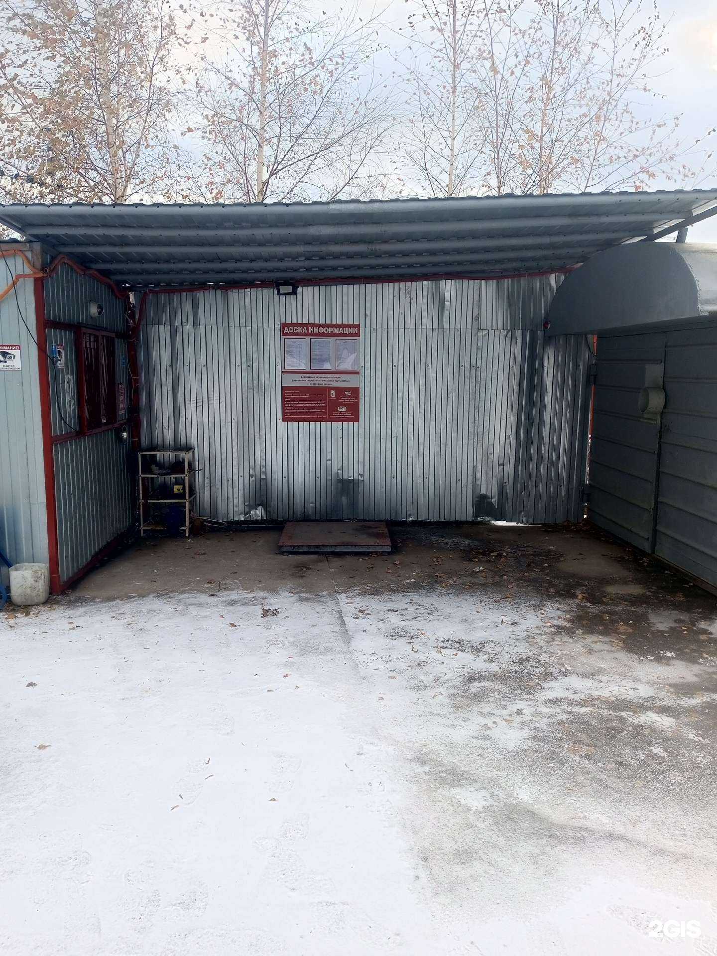 Отзывы на компанию Пункт приема лома и электроники в г. Екатеринбург c фото