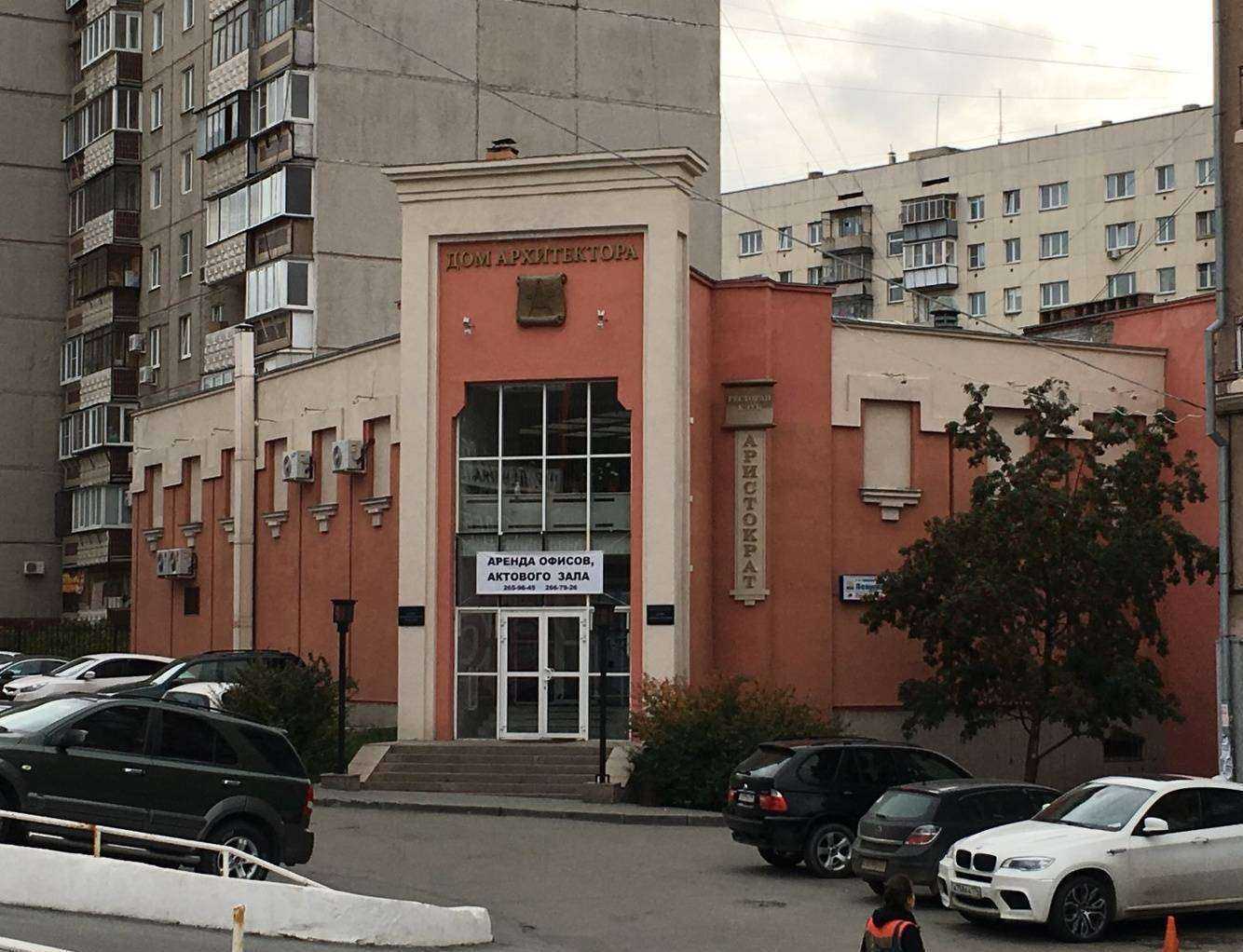 Отзывы на компанию Индивид в Челябинске c фото - фотография 2 из 2