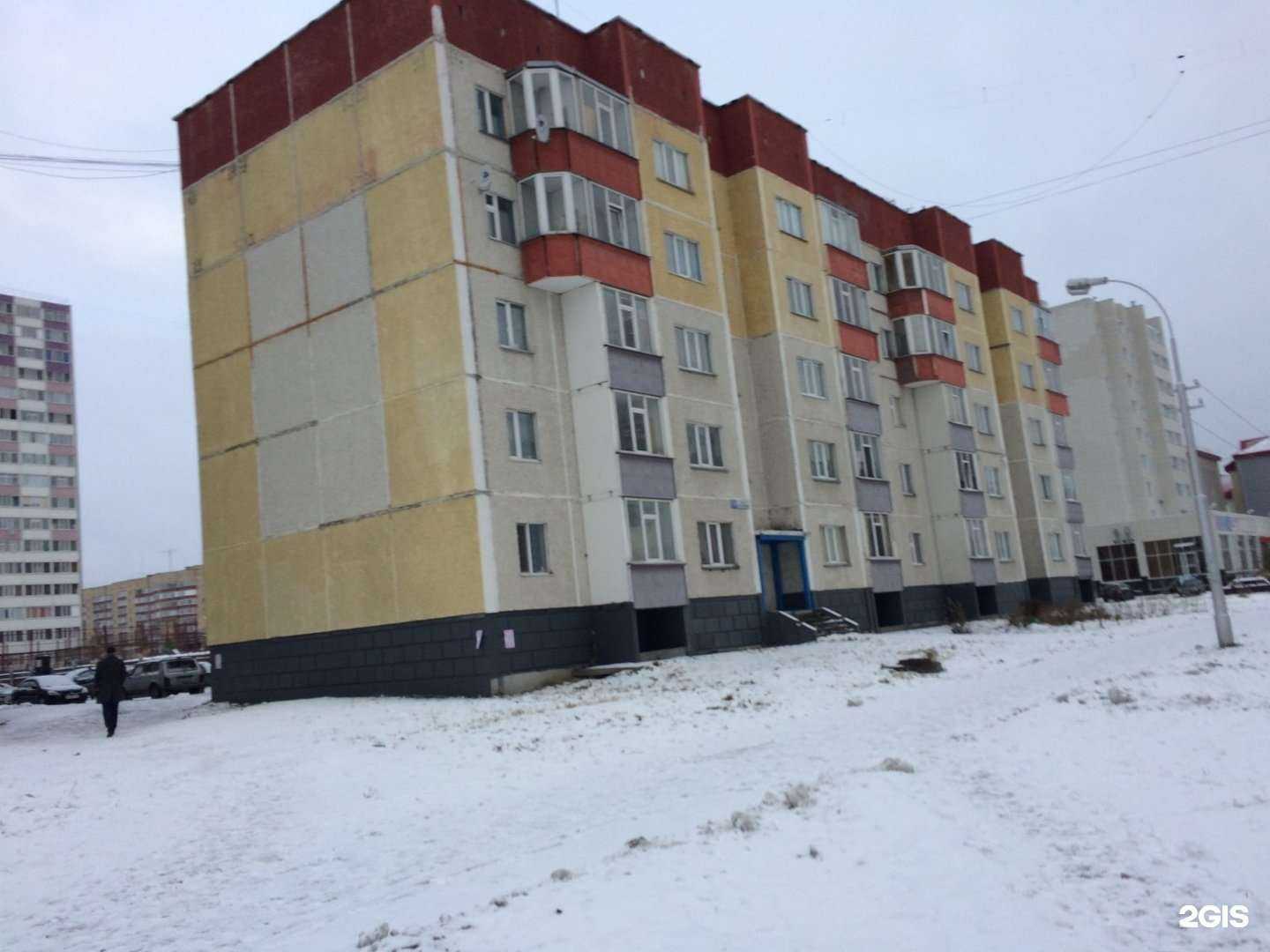 Отзывы на компанию Perfect Balance в Сургуте c фото - фотография 2 из 2