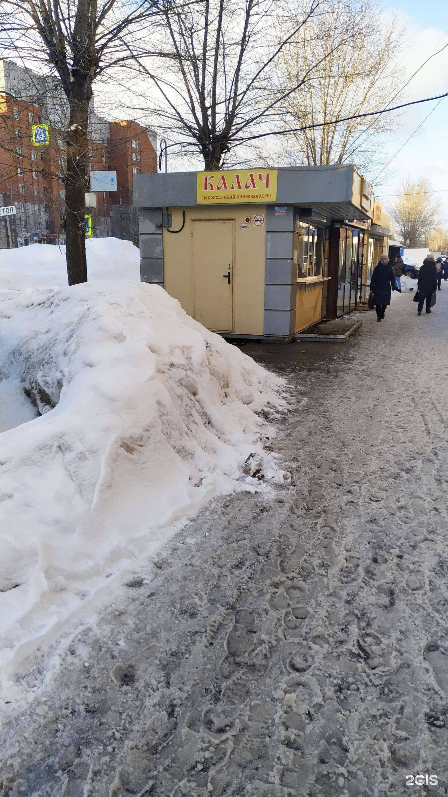 Отзывы на компанию Семейная в Чебоксарах c фото - фотография 2 из 2