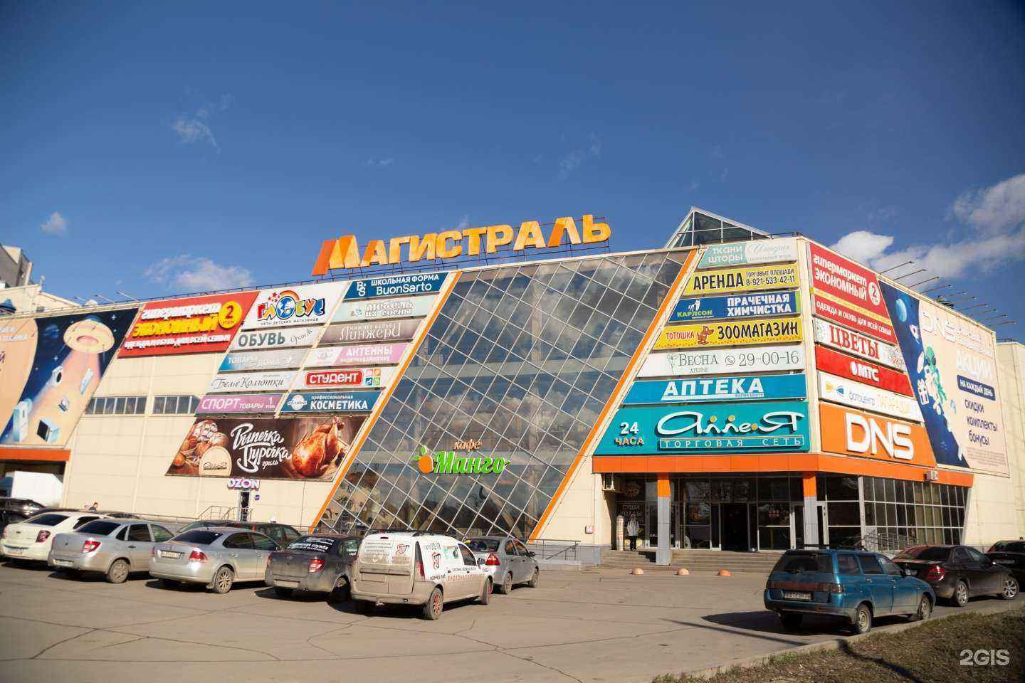 Отзывы на компанию Карлсон в Вологде c фото