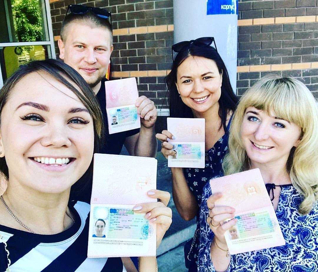 Отзывы на компанию Уфа-Виза в г. Уфа c фото