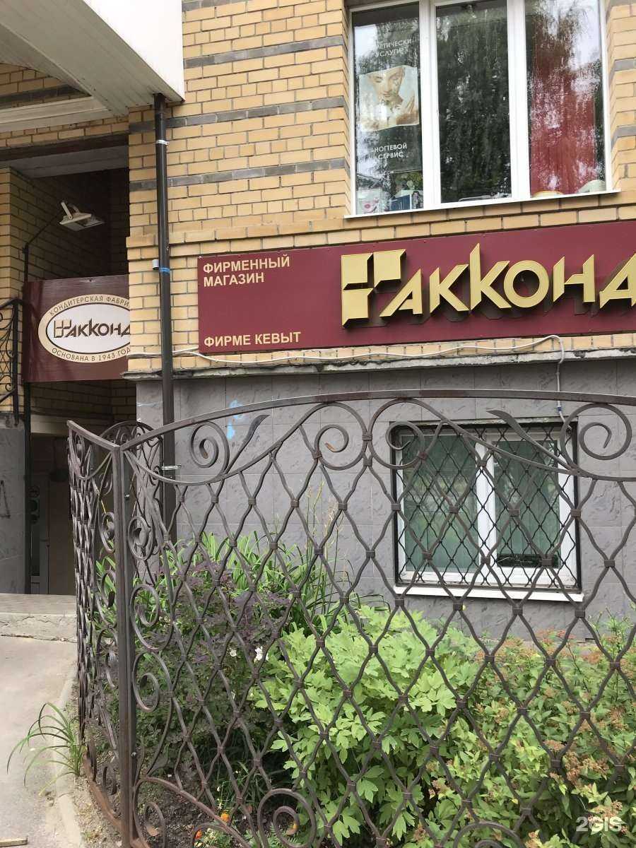 Отзывы на компанию Акконд в г. Йошкар-Ола c фото