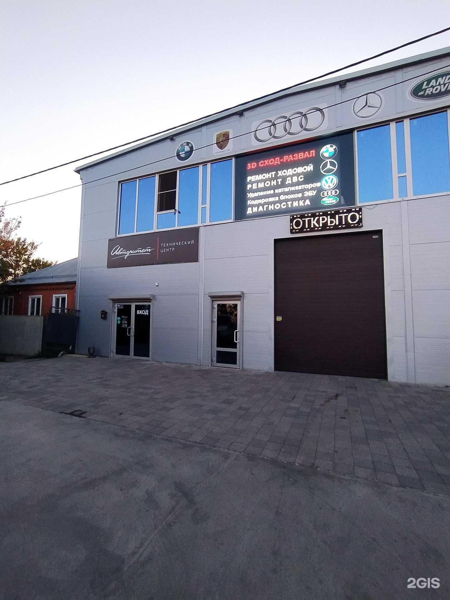 Отзывы на компанию Inside Detailing в Краснодаре c фото - фотография 2 из 2