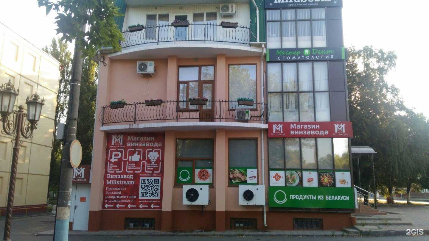 Отзывы на компанию Luxe lash в Армавире c фото