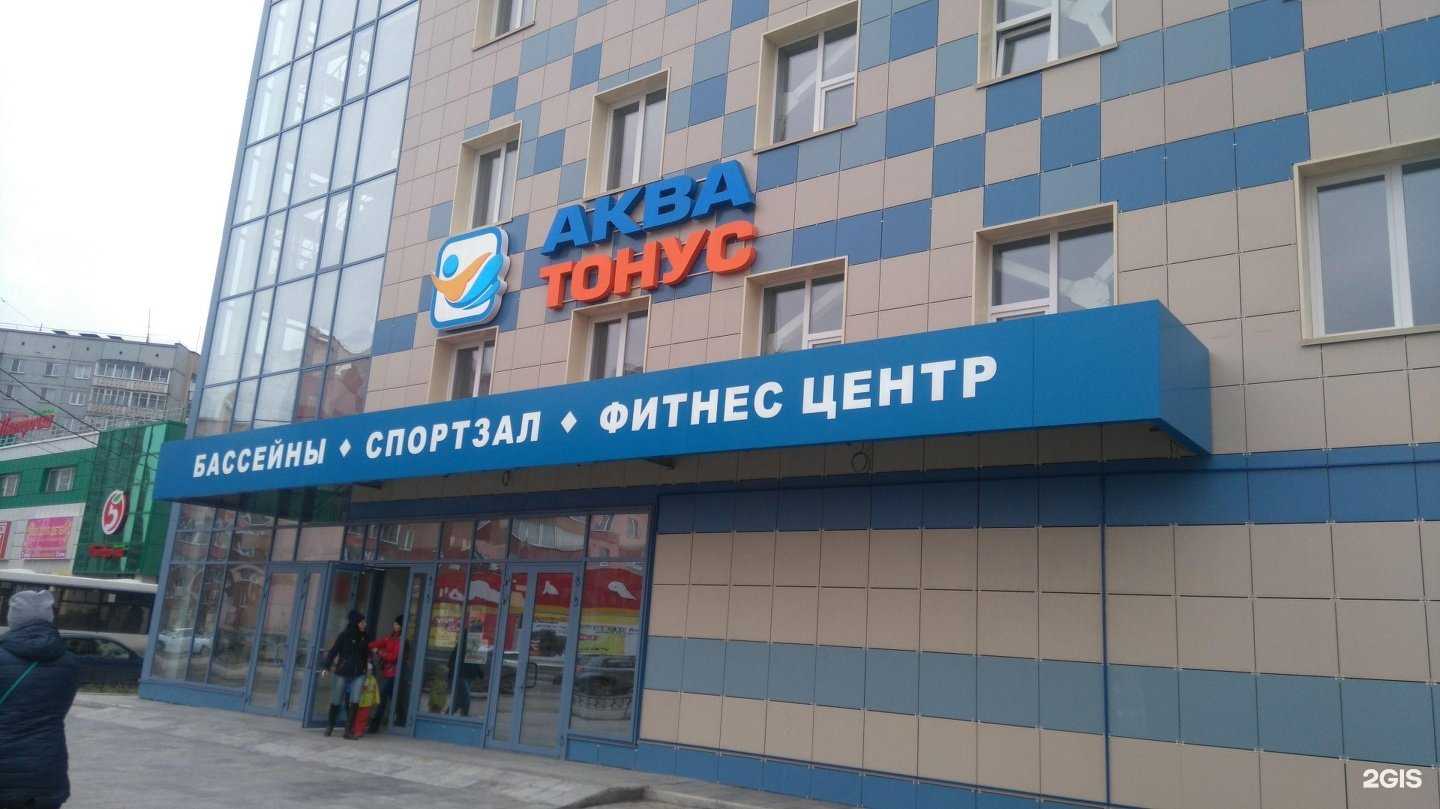 Отзывы на компанию Водолей в г. Новосибирск c фото