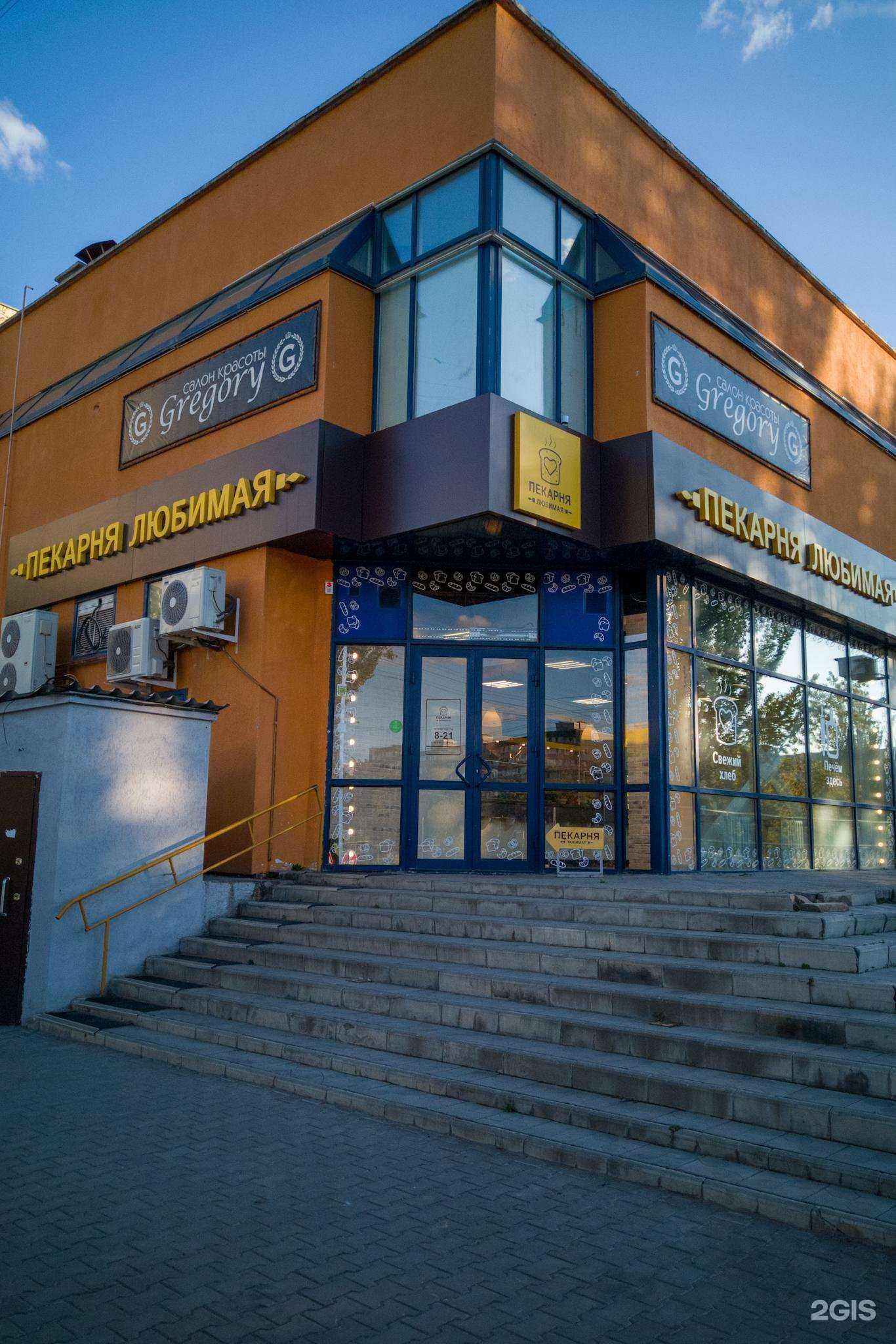 Отзывы на компанию ЛюбимКа в г. Волжский c фото