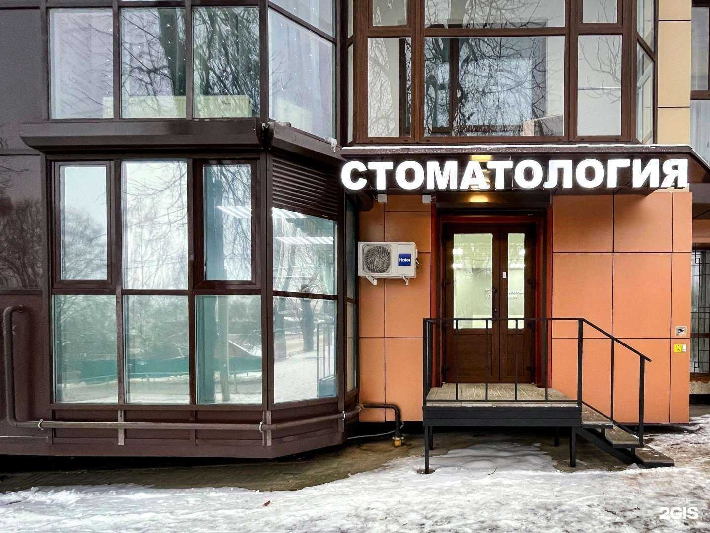Отзывы на компанию Студия эстетической стоматологии Ирины Тютюнник в Смоленске c фото