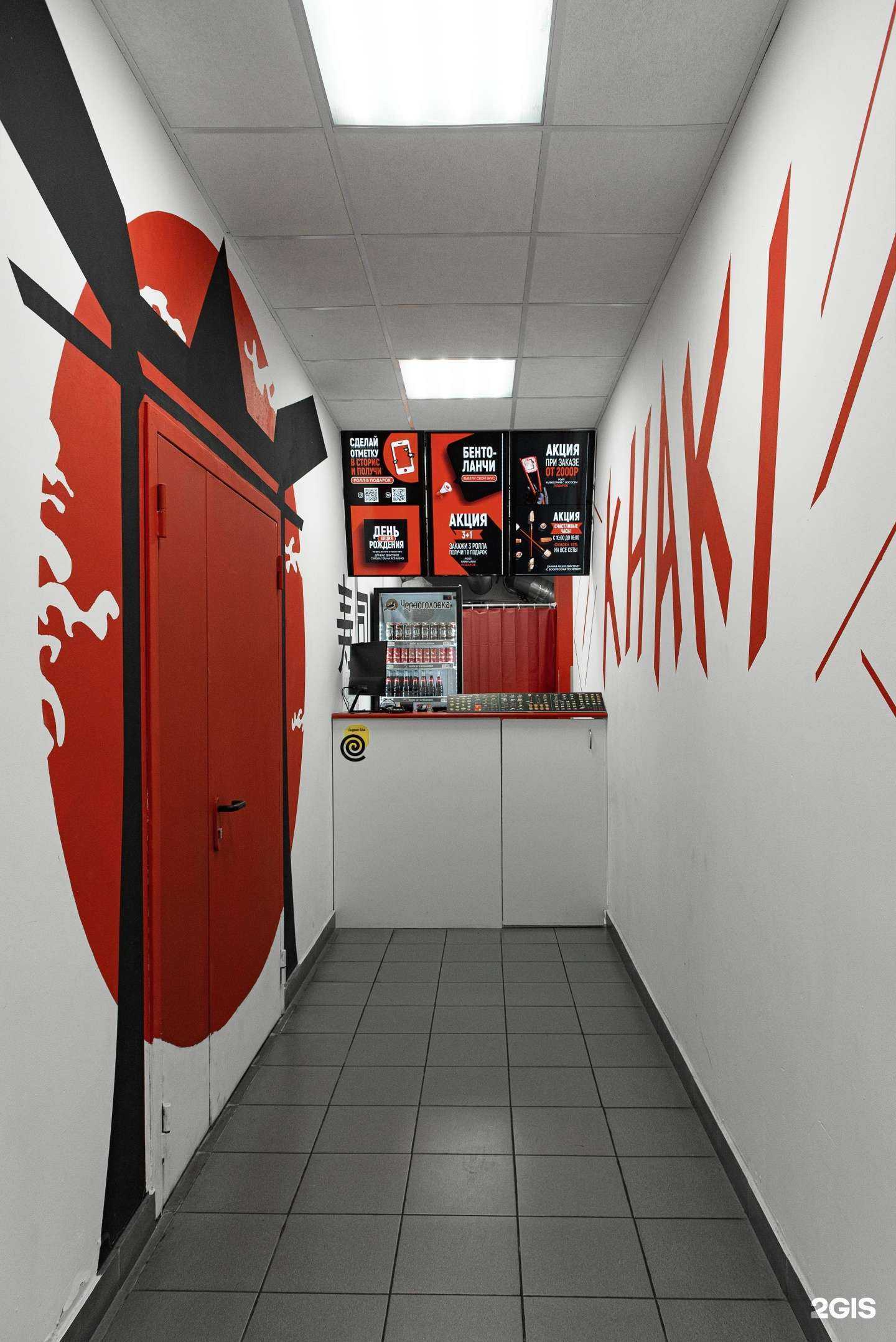 Отзывы на компанию Khaki Sushi в Ростове-на-Дону c фото