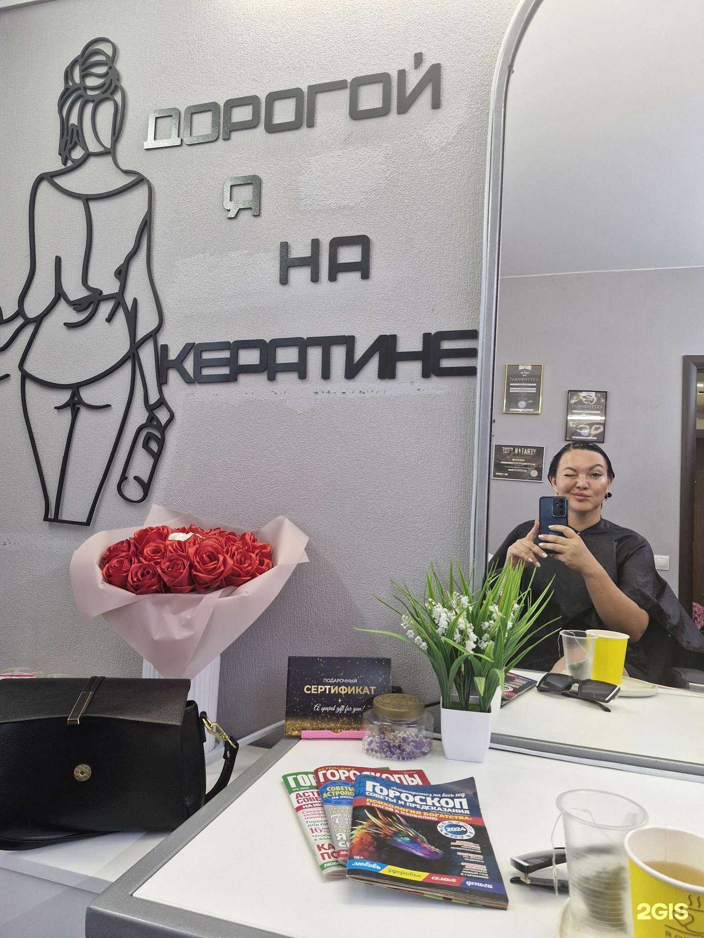 Отзывы на компанию Екатерина в Геленджике c фото