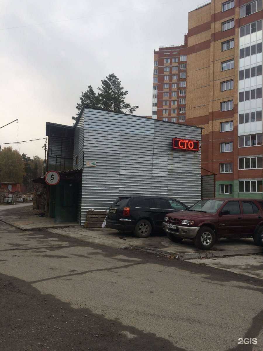 Отзывы на компанию СТОшин в Новосибирске c фото - фотография 2 из 2