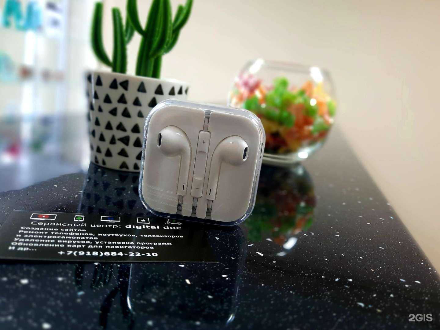 Отзывы на компанию Digital doc в г. Краснодар c фото