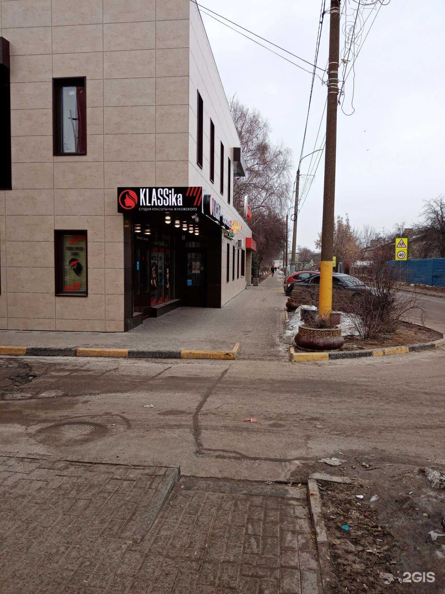 Отзывы на компанию Классика в Кстове c фото