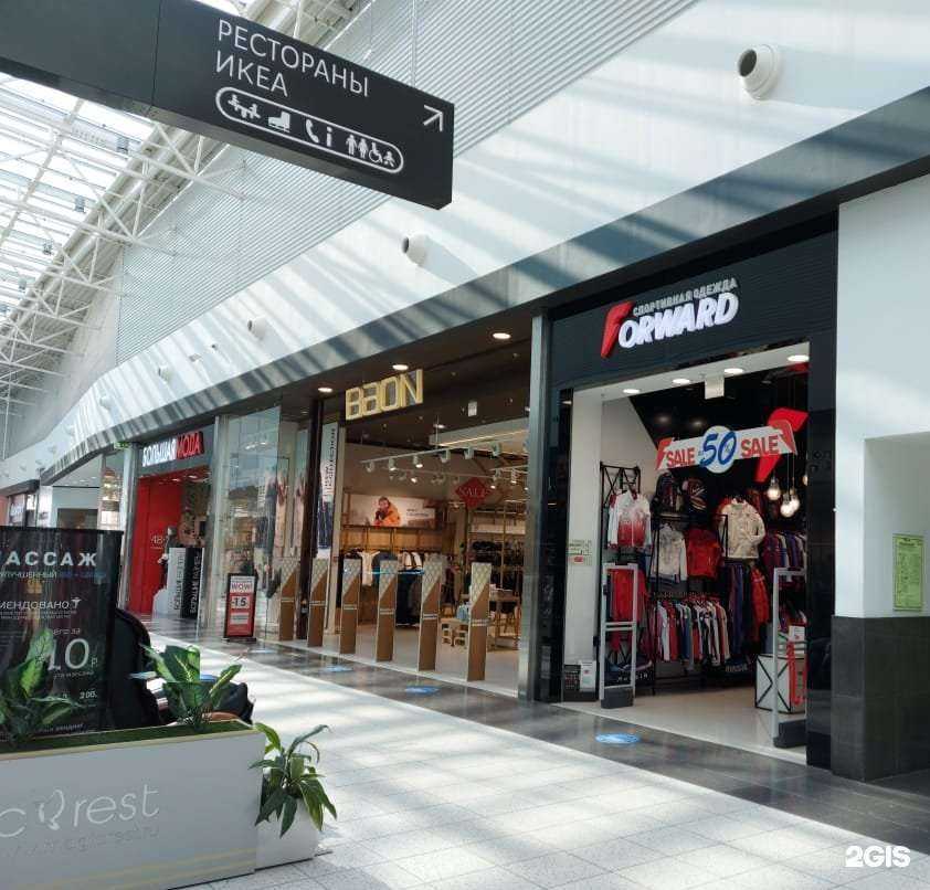 Отзывы на компанию Forward в г. Новосибирск c фото