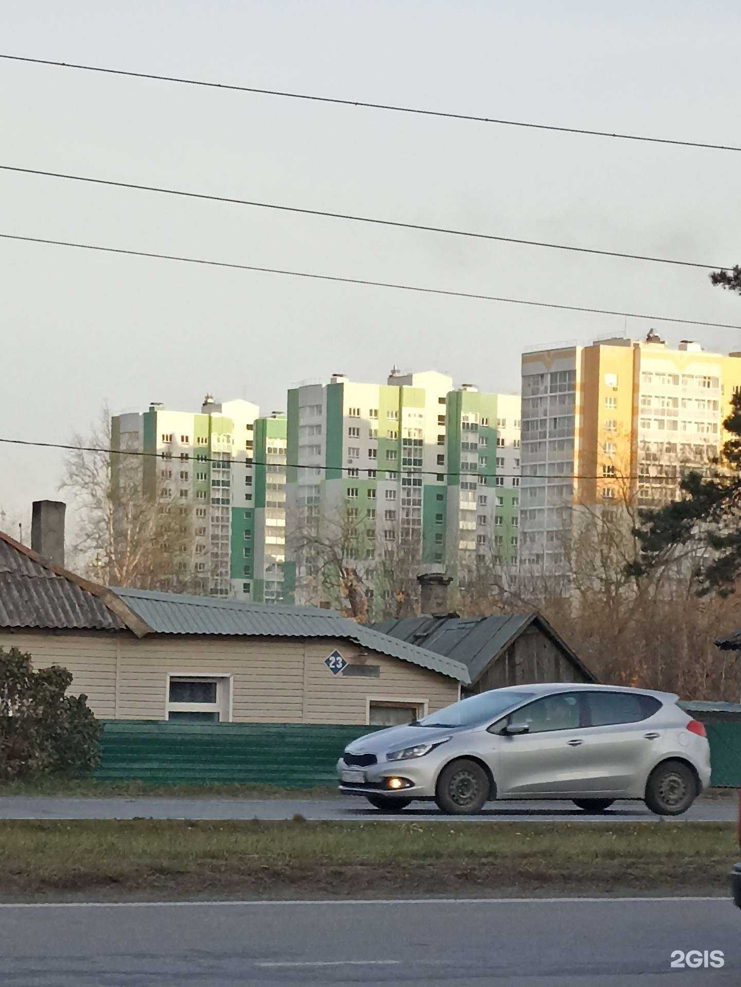 Отзывы на компанию Лаванда в Кемерове c фото - фотография 2 из 2