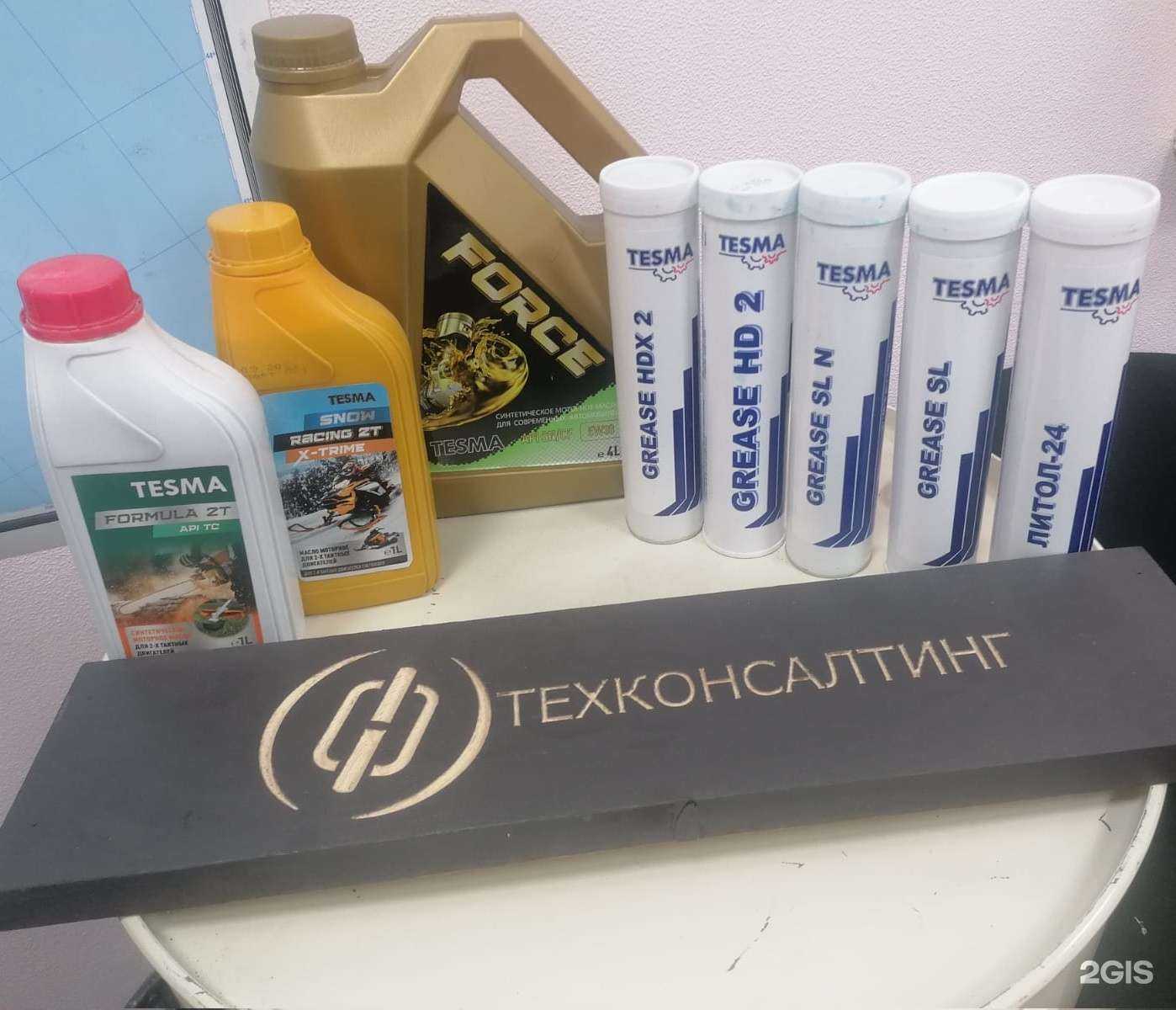 Отзывы на компанию Техконсалтинг в г. Хабаровск c фото