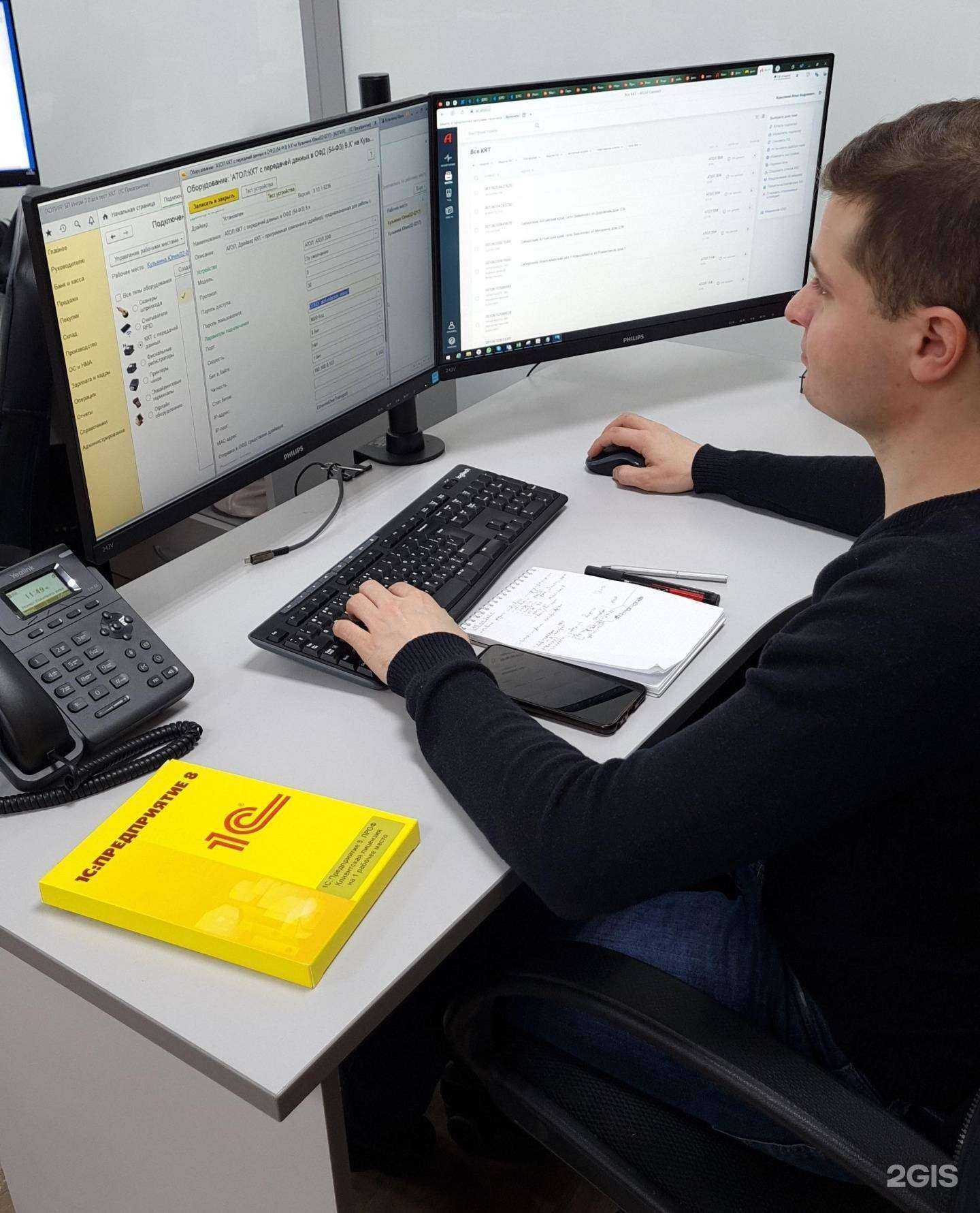 Отзывы на компанию ИнфоТех в г. Новосибирск c фото