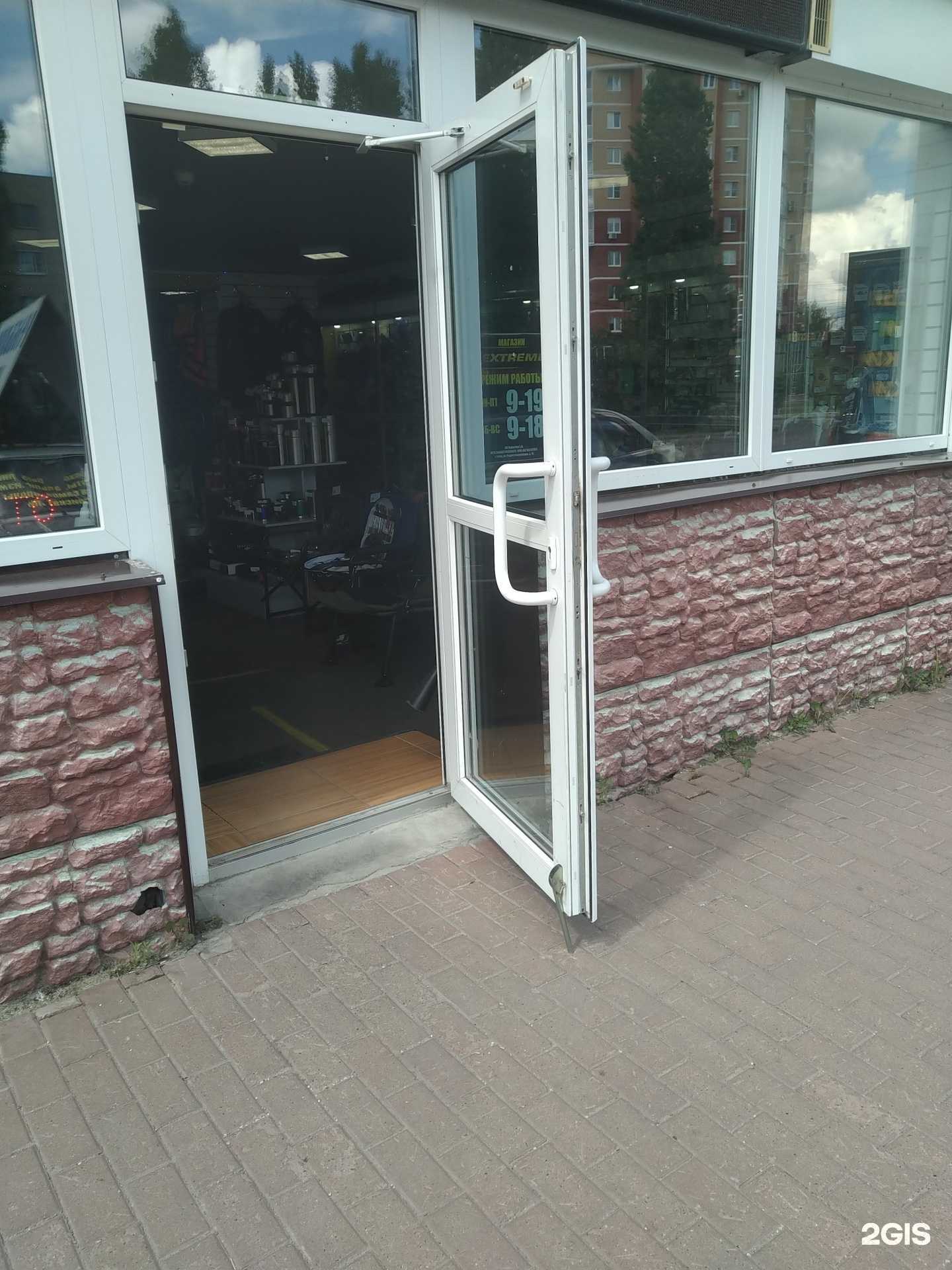 Отзывы на компанию Extreme в г. Елец c фото