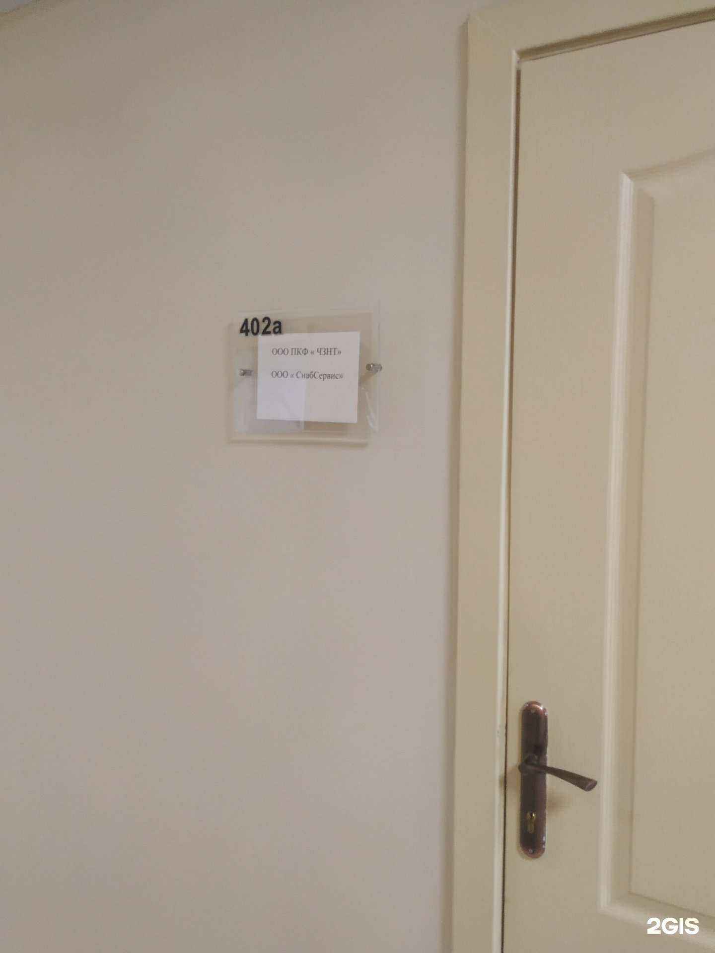 Отзывы на компанию Челябинский завод нержавеющих труб в Челябинске c фото