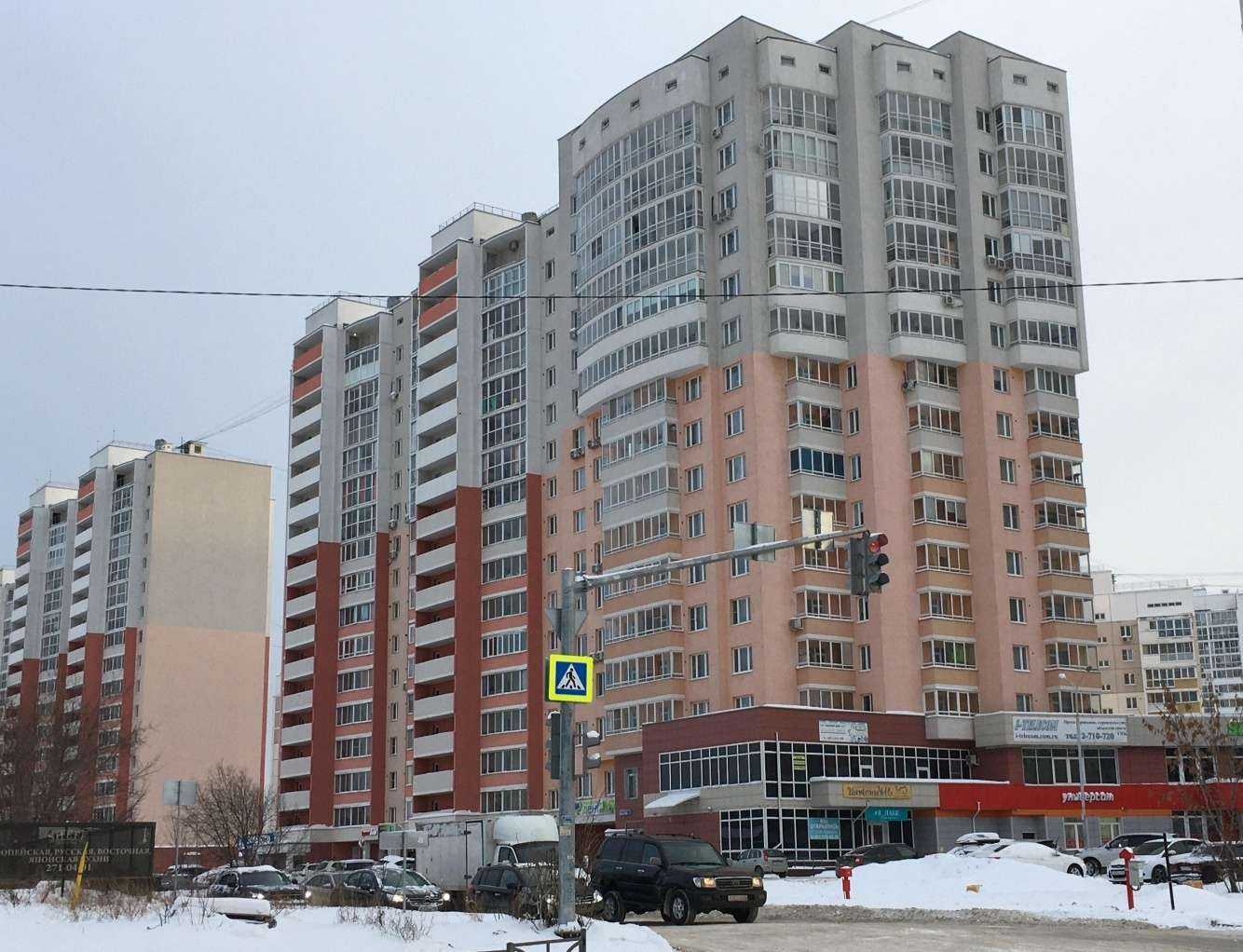 Отзывы на компанию Радфарм в Екатеринбурге c фото - фотография 2 из 2