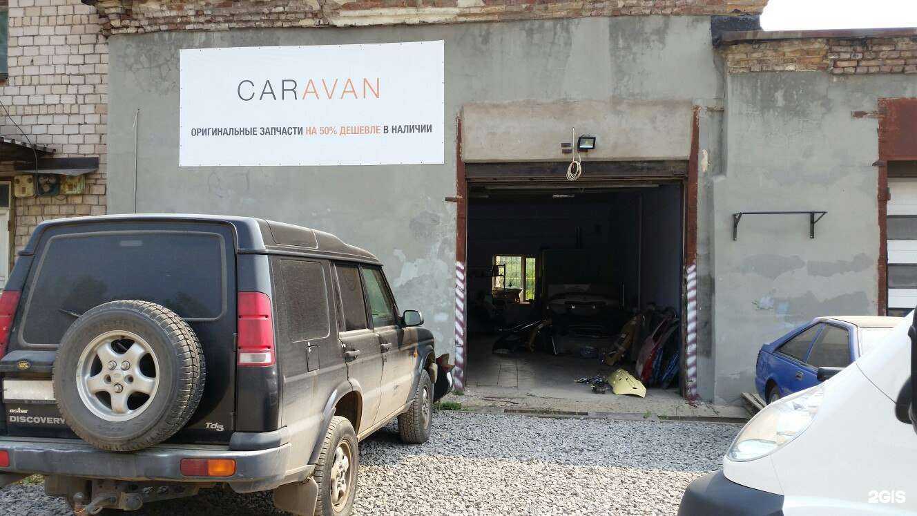 Отзывы на компанию Караван в Уфе c фото