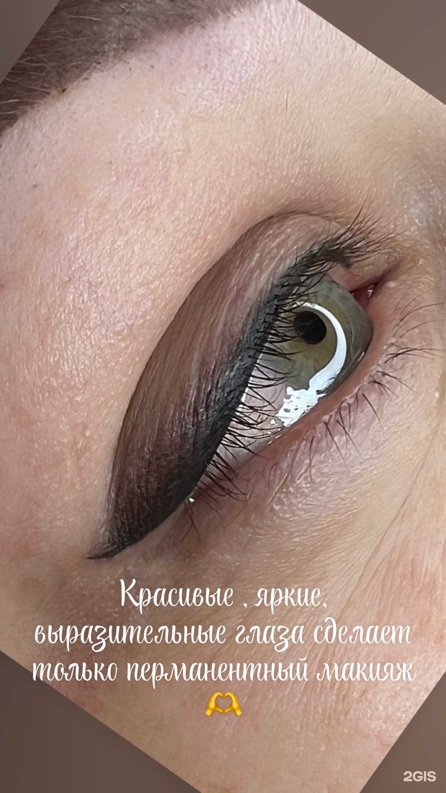 Отзывы на компанию Студия перманентного макияжа в Пензе c фото