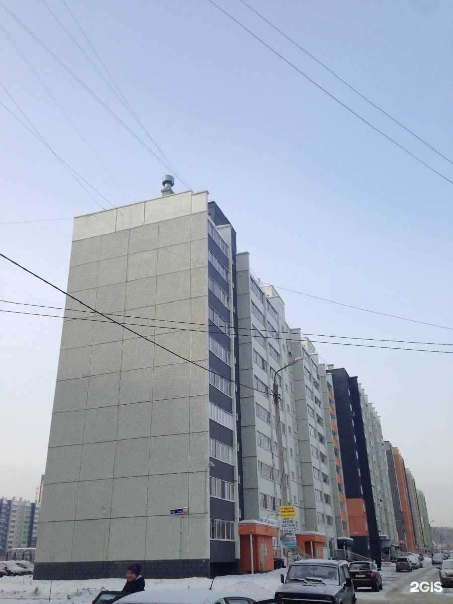 Отзывы на компанию Tyupanova.brow в Челябинске c фото - фотография 2 из 2