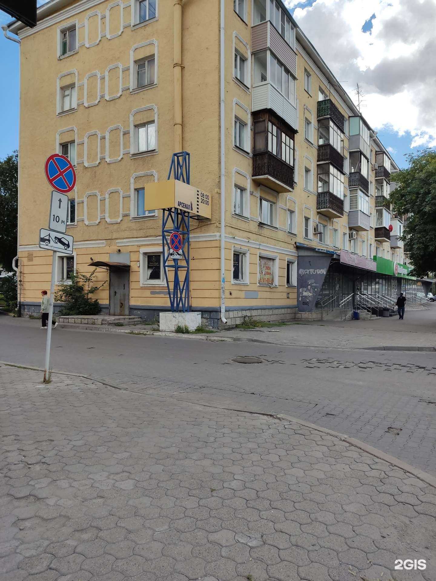 Отзывы на компанию Пых-Маркет в Барнауле c фото - фотография 2 из 2