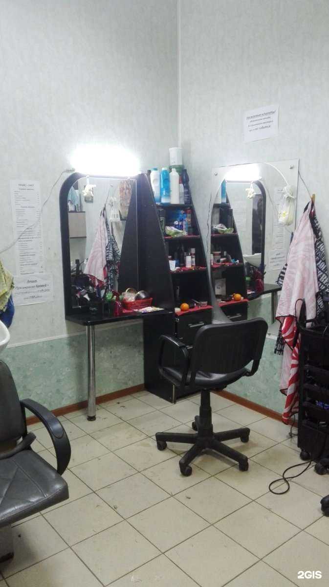 Отзывы на компанию Парикмахерская в Воронеже c фото