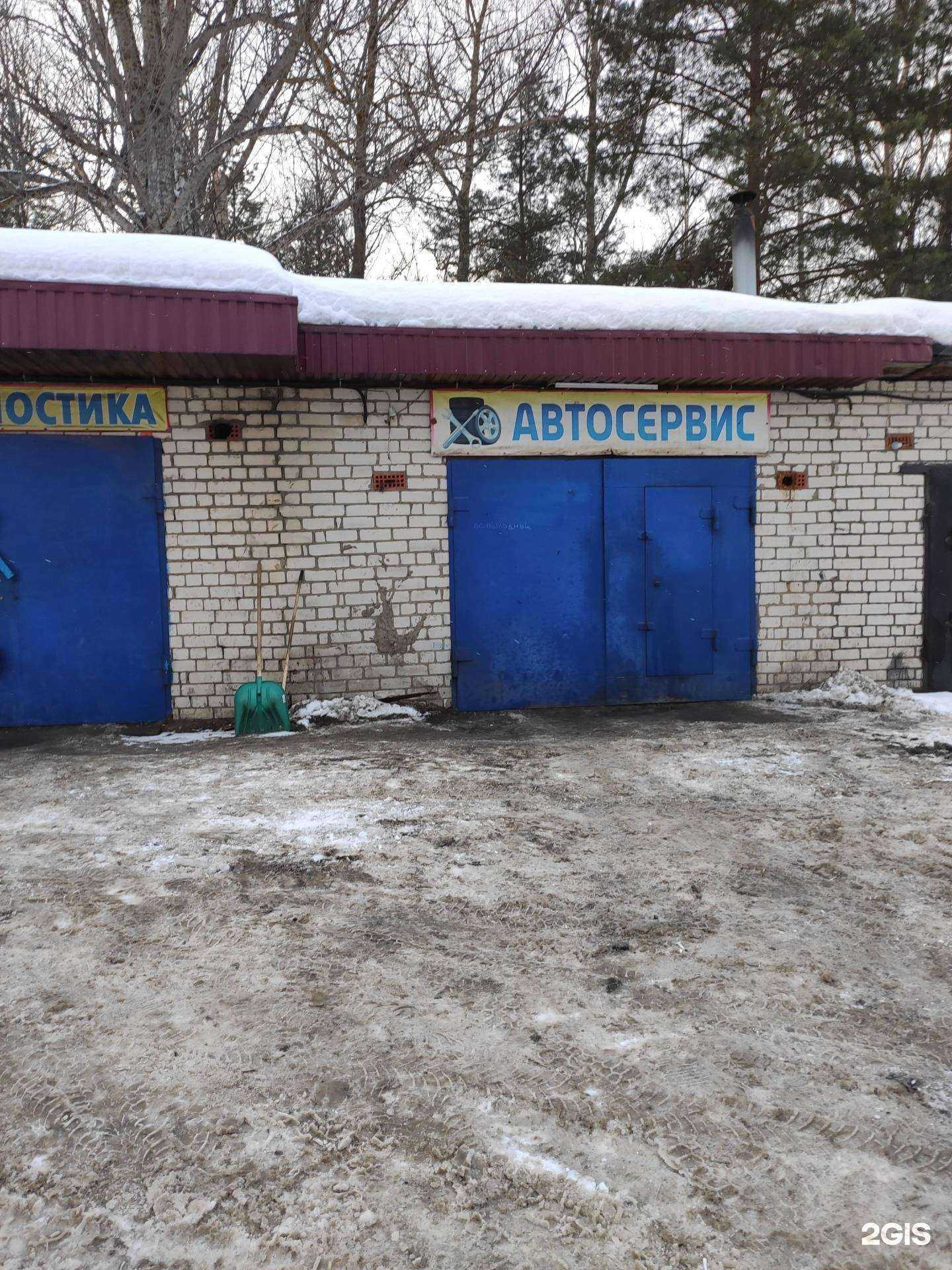 Отзывы на компанию Автосервис в Боре c фото