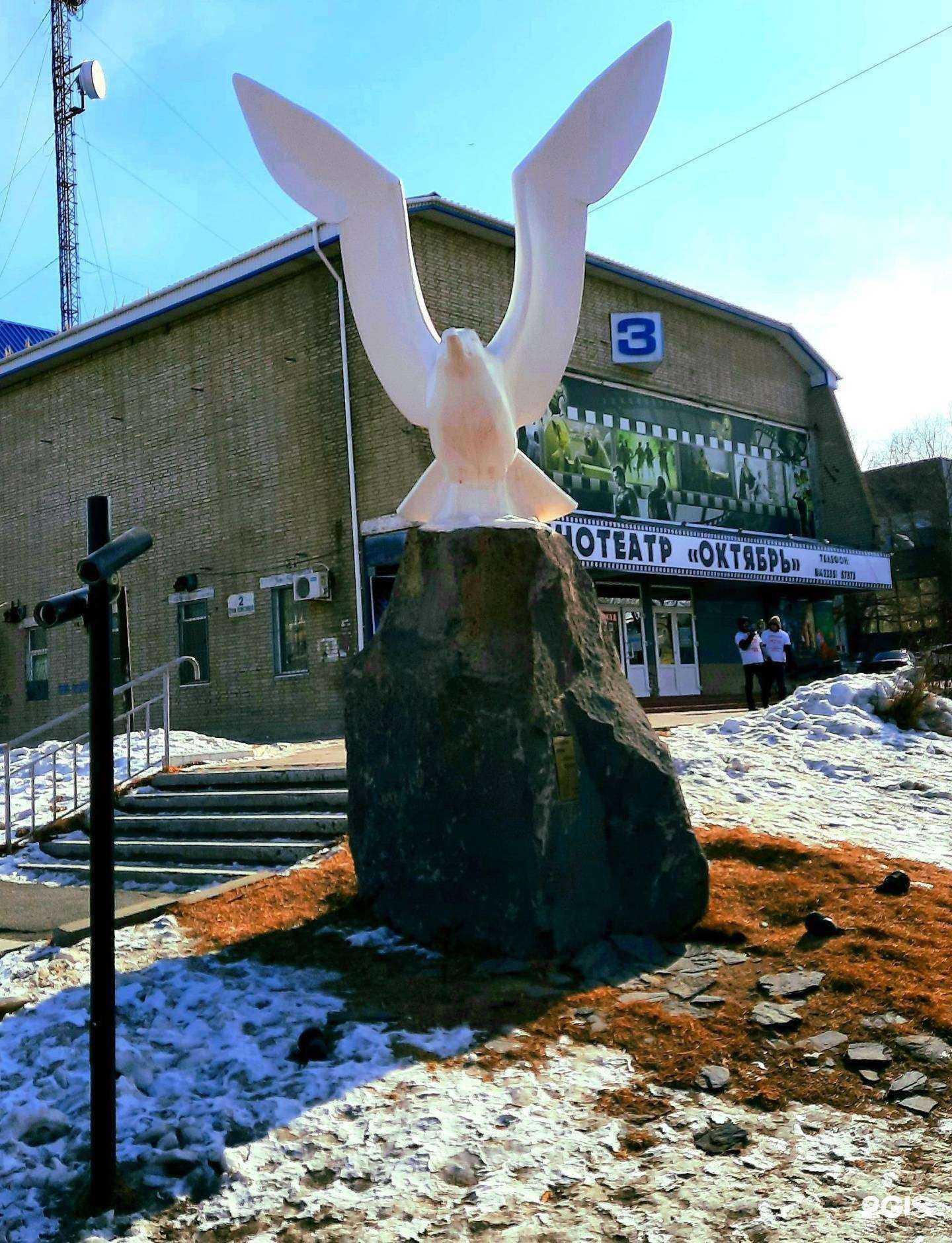 Отзывы на компанию Chicken Up в Большое Камени c фото - фотография 2 из 2