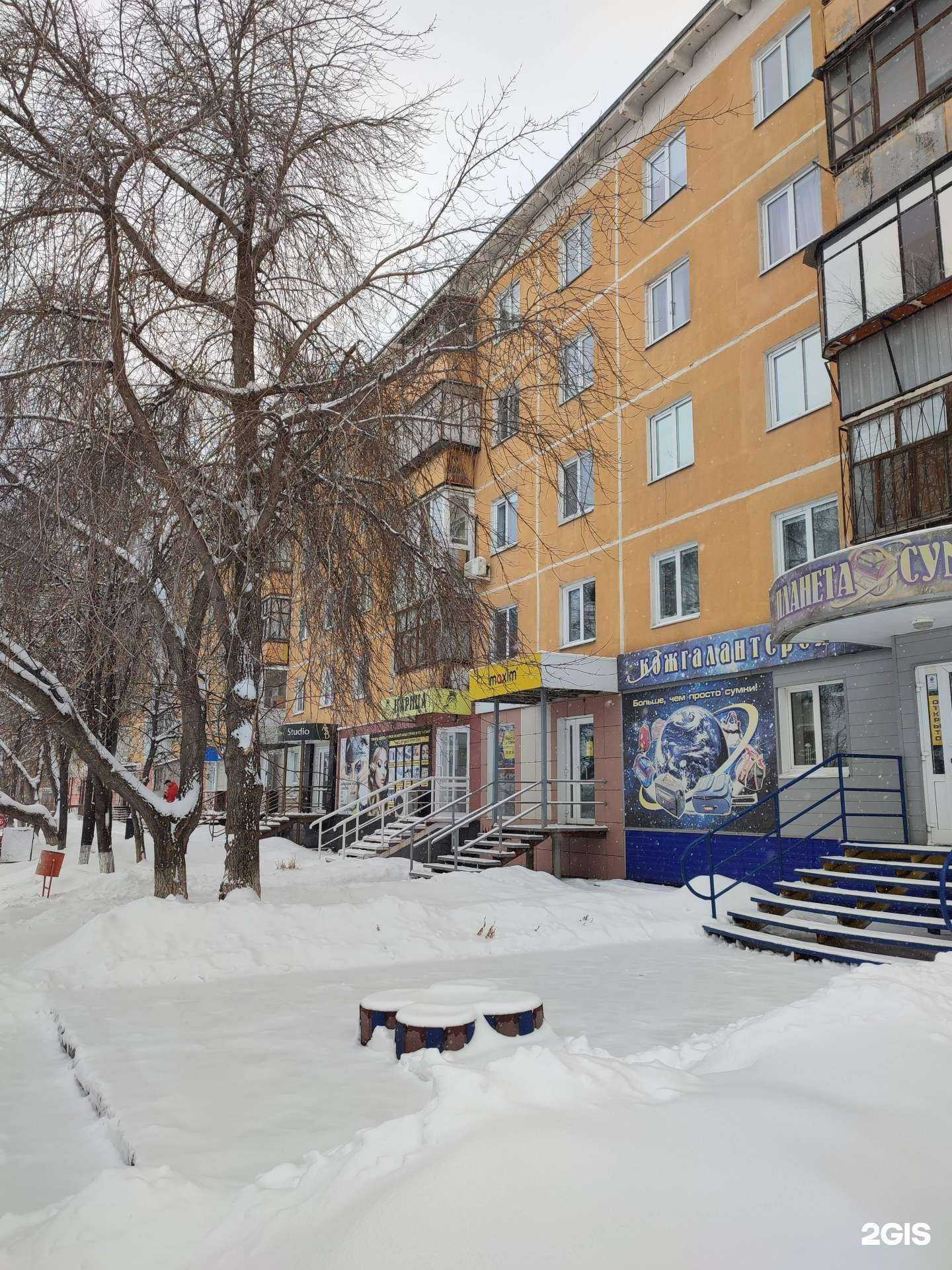 Отзывы на компанию Облепиха в г. Каменск-Уральский c фото