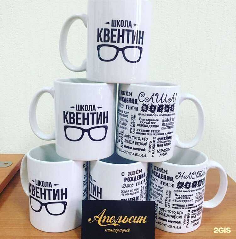 Отзывы на компанию Апельсин в Волжском c фото