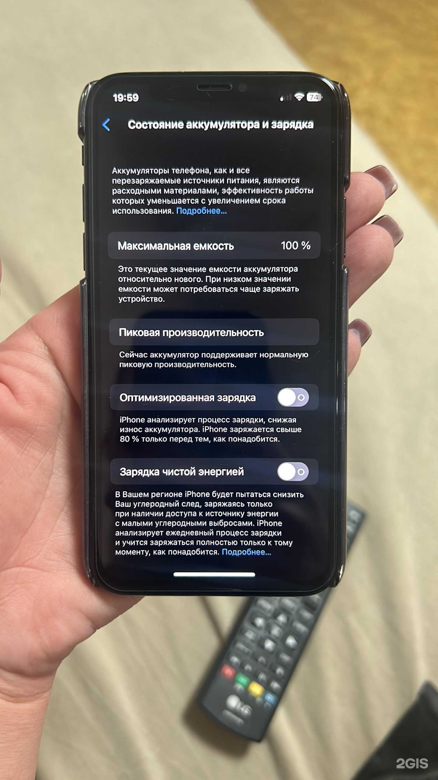 Отзывы на компанию Mobila_remont_servis в г. Набережные Челны c фото