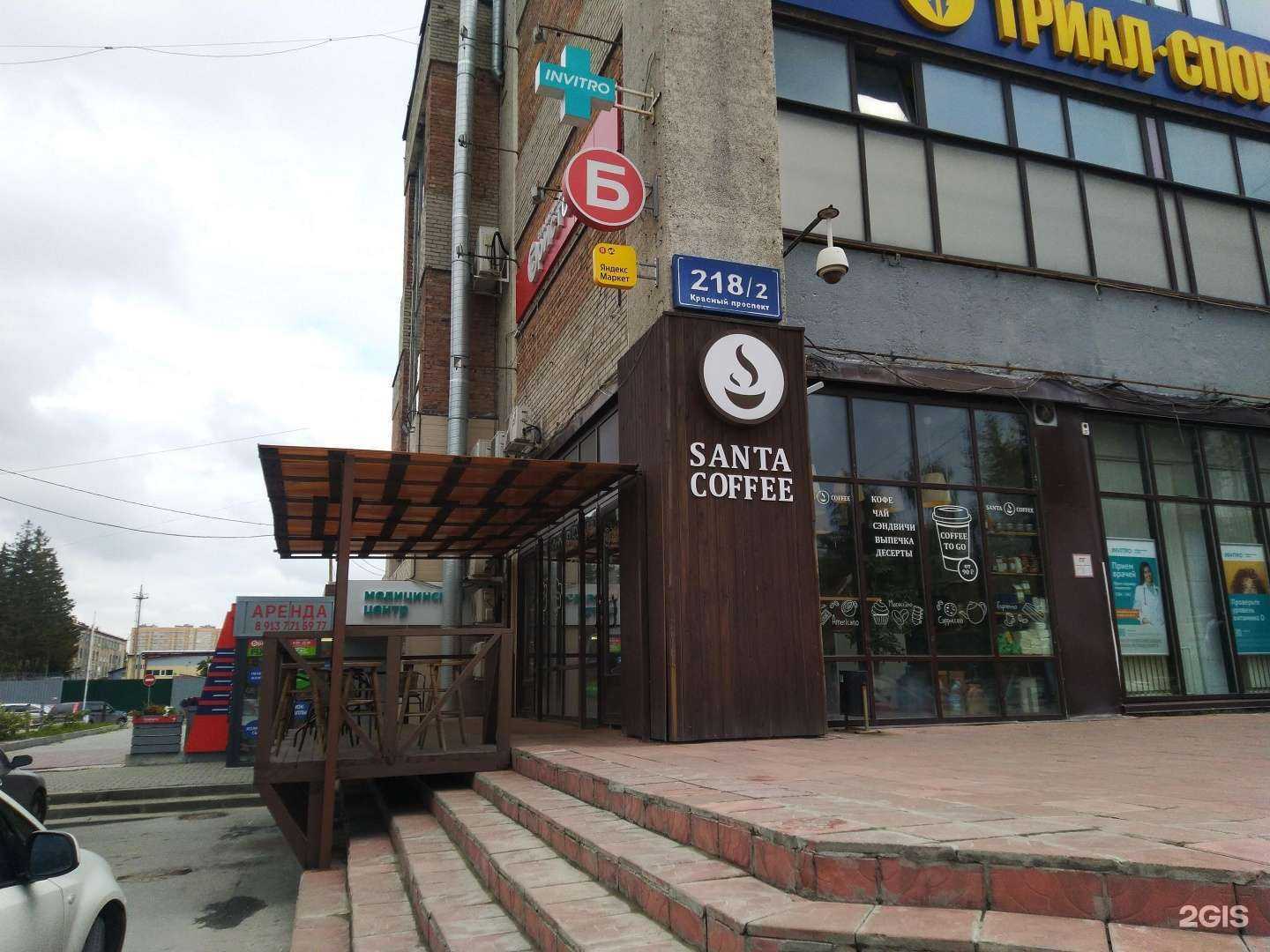 Отзывы на компанию ABISORGANIC в г. Новосибирск c фото