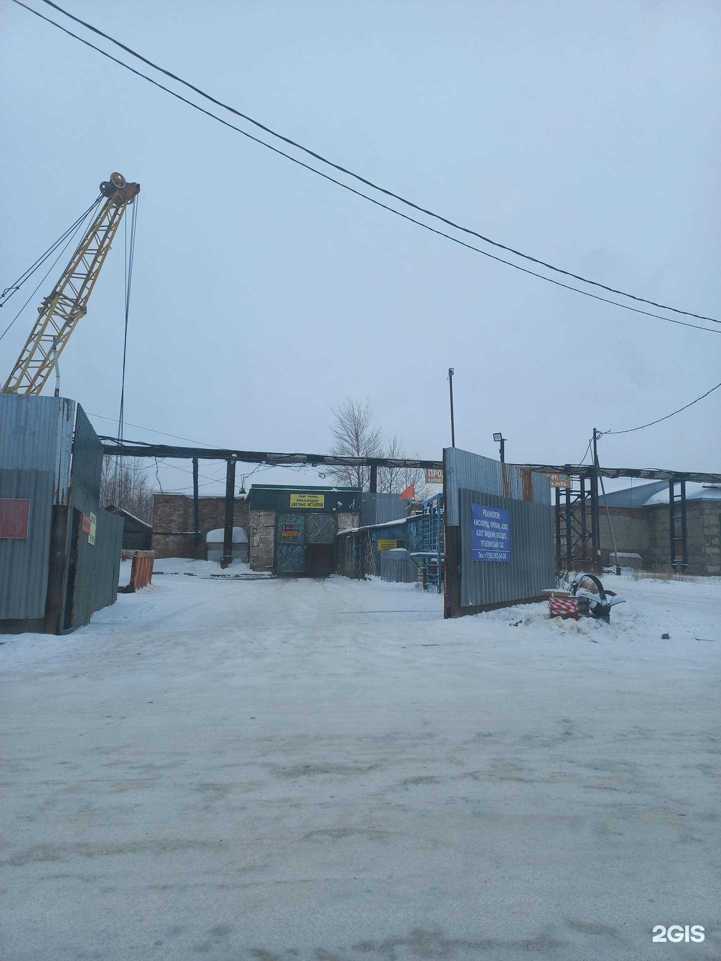 Отзывы на компанию Западно-сибирский ВЦМ в Нижневартовске c фото