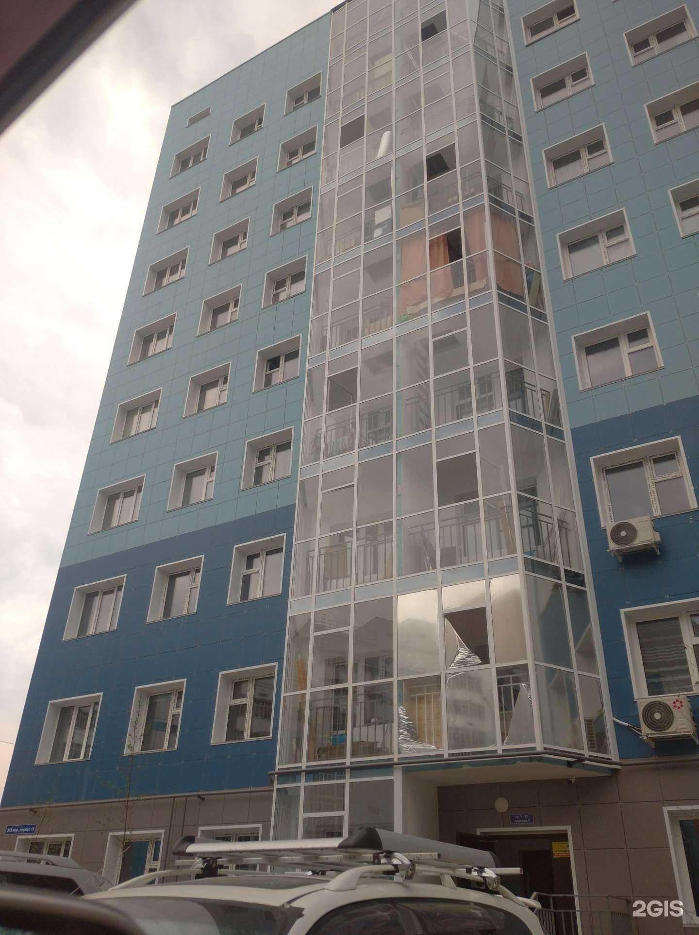 Отзывы на компанию АйАрт в Якутске c фото - фотография 2 из 2