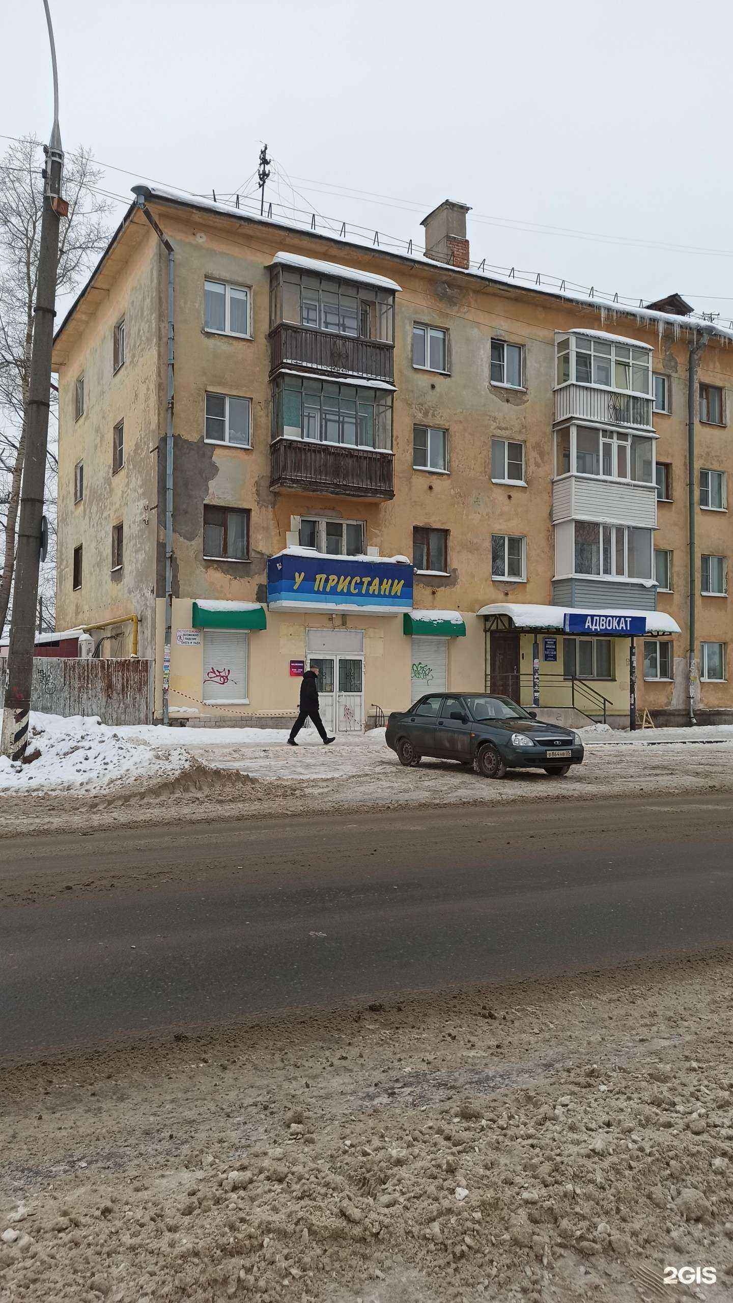 Отзывы на компанию Адвокатский кабинет Малафеевского А.М. в г. Вологда c фото