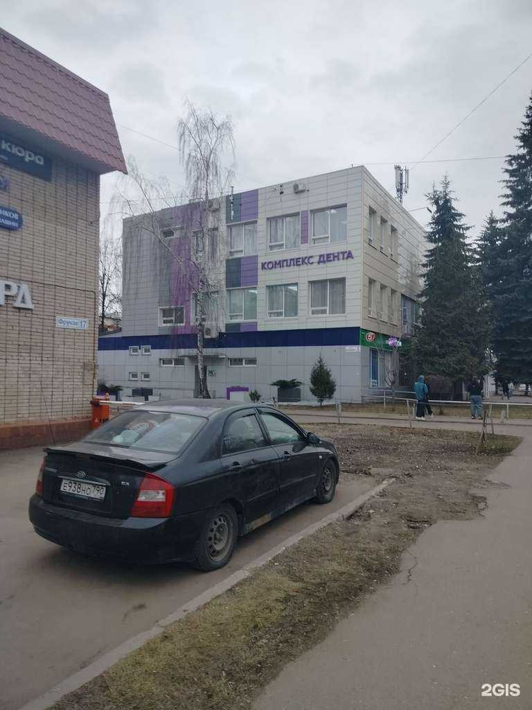 Отзывы на компанию Городок в Королёве c фото - фотография 2 из 2