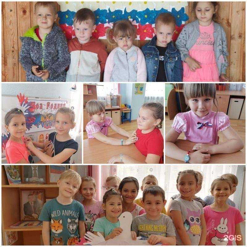 Отзывы на компанию Детский сад №31 в Таганроге c фото