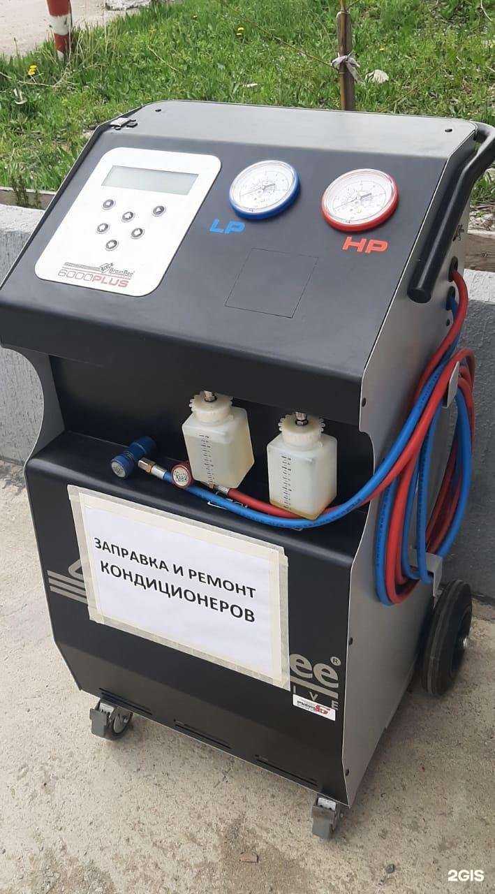 Отзывы на компанию АвтоПодкова в г. Новороссийск c фото