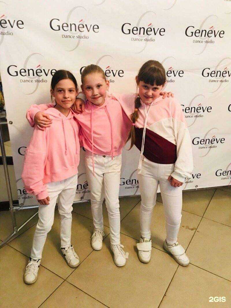 Отзывы на компанию Geneve в Чите c фото