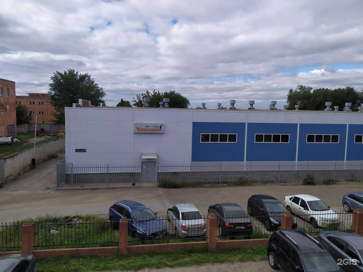 Отзывы на компанию Партком в Тольятти c фото - фотография 2 из 2