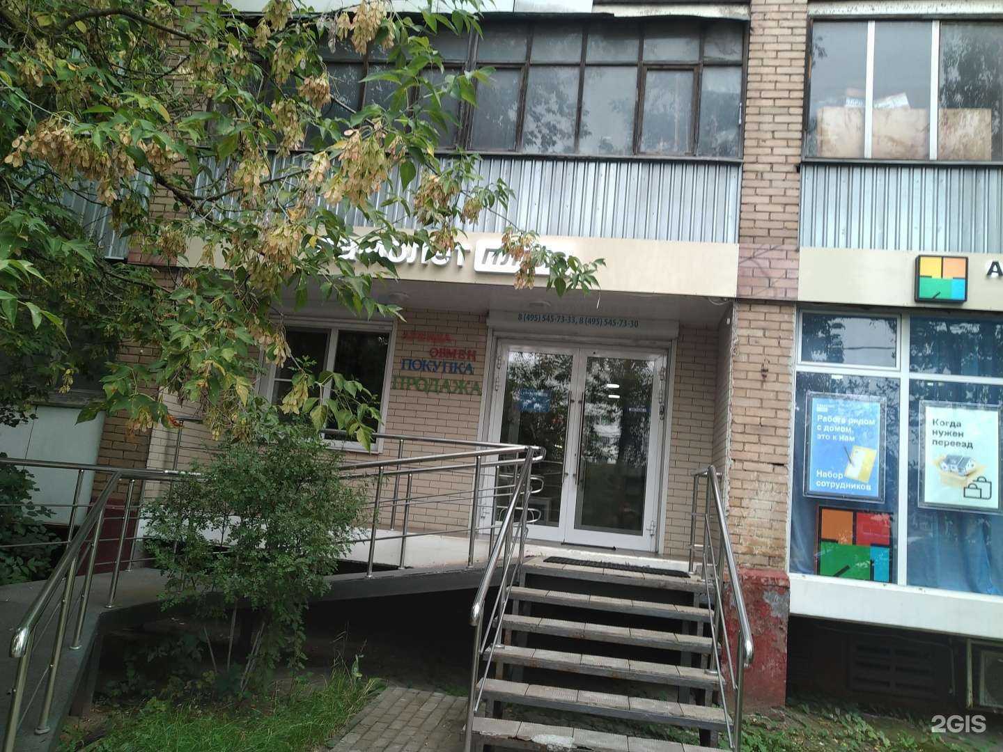 Отзывы на компанию Самолет Плюс в г. Химки c фото