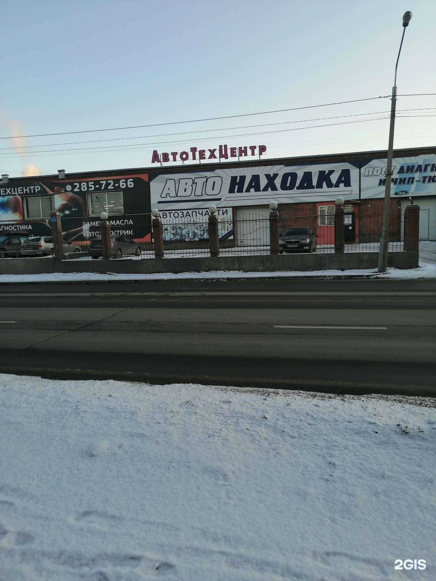 Отзывы на компанию Пост диагностики и чип-тюнинга в Красноярске c фото - фотография 2 из 2