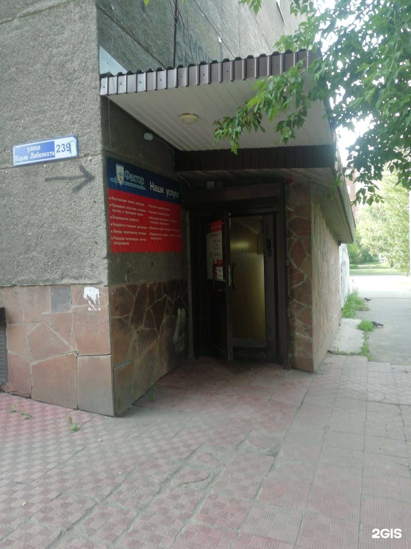 Отзывы на компанию Скупка38 в Иркутске c фото